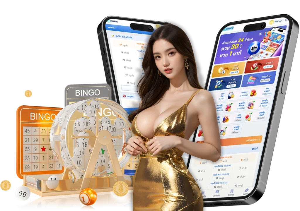 หวยออนไลน์